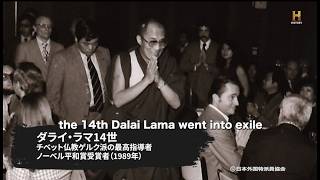 Dalai Lama, the 14th -Japanese Subtitles, November 12, 1980 - YouTube