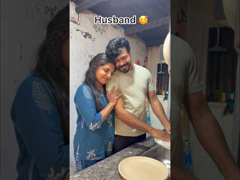 Husband🥰 Vs Wife 😡 #comedy #trending #funny #husbandwife #shorts #trendingshorts #trend #comedy