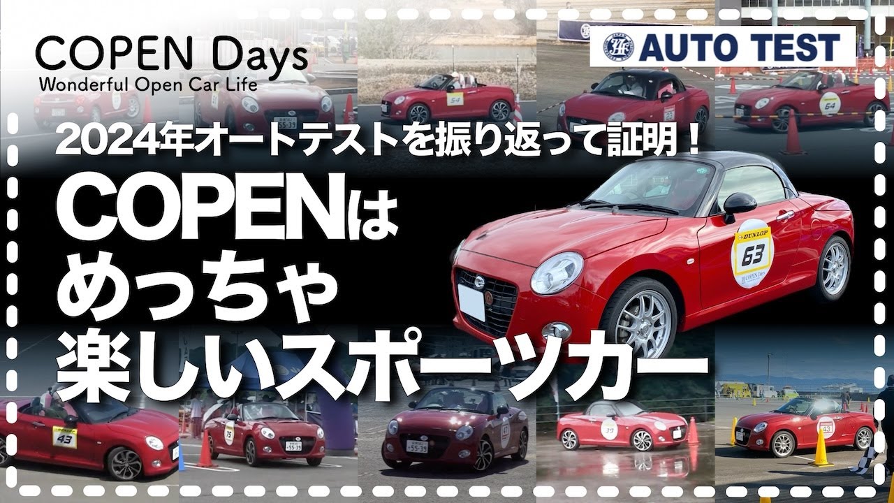 こぷーページです。 カードガチャ ニューイヤーセレクション2024 ｜ Z/X - Zillions of