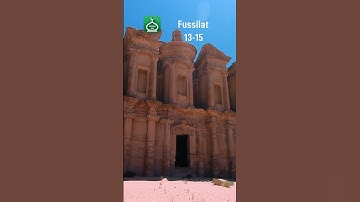 Surah Fussilat 13-15| Urdu | Hindi Audio Translation | سورة فصلت