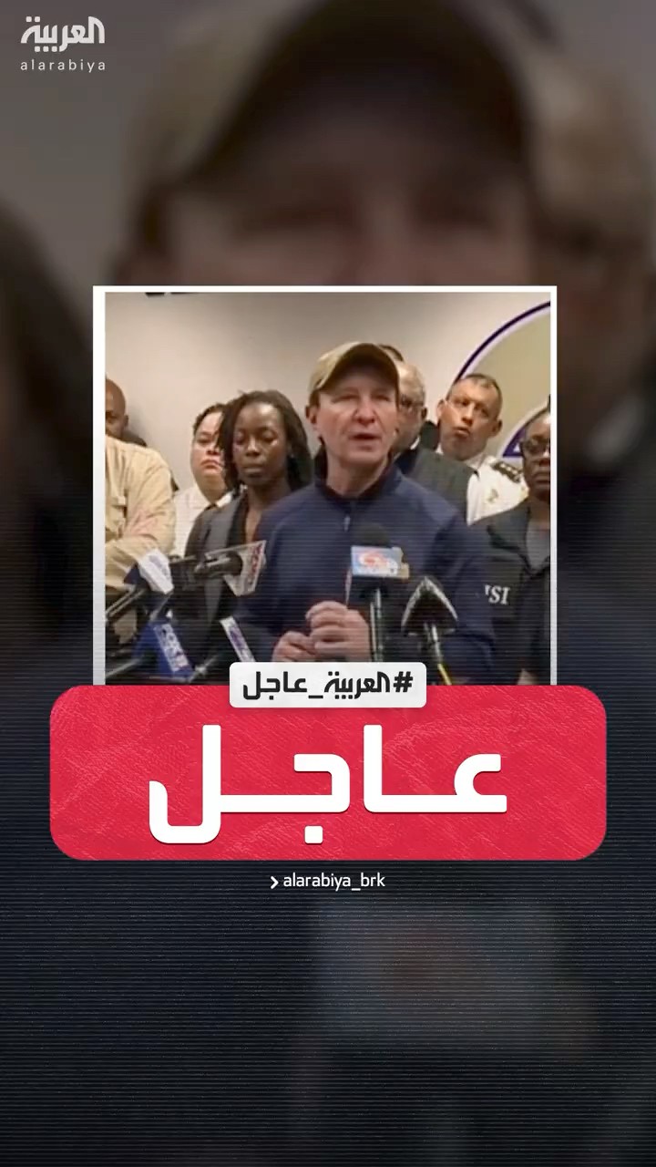 حاكم لويزيانا: أعلنت الطوارئ لإفساح المجال لتأمين نيو أورليانز