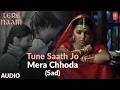 Tune Saath Jo Mera Chhoda (Sad) (Full Audio) | Tere Naam | Salman Khan | Udit Narayan | Sajid-Wajid