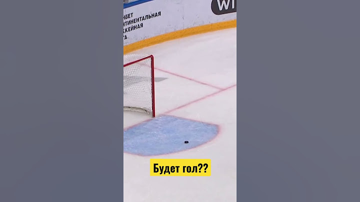 Ну как у вас с интуицией? Угадали?? #кхл #кубокгагарина #цска #акбарс #финал #угадай #былголилинет