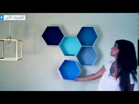 فيديو: كيف تصنع لوحة على الحائط بيديك