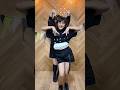 【かんあさ】UNIS'SUPERWOMAN'おどってみた♪ #shorts