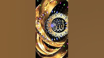 #القرآن_الكريم #اكسبلور #المصحف سورة الانشقاق🌹🕋
