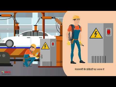 10 Electrical Safety