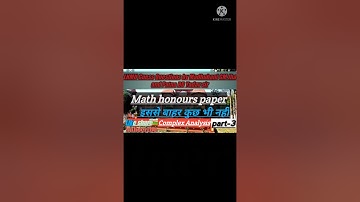 Complex Analysis Guess math Questions LNMU part-3 by Madhubani GM Jha sir and Patna BD Yadav sir