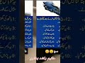 یہ مو بائل یوں ھی ھٹا کٹا نہیی Youtube Youtubeshorts Shorts Trending Viralshorts Reels یہ مو بائل یوں ھی ھٹا کٹا نہیی Youtube Youtubeshorts Shorts Trending Viralshorts Reels