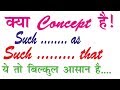 Use of such as & such that in Hindi | Basic English Grammar for SSC CGL/BANK PO