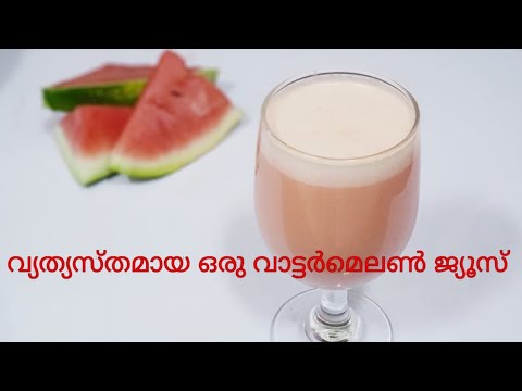 watermelon-drink-|-summer-special-week-part-3-|-iftar-drink-recipe-malayalam-|-recipe-#114