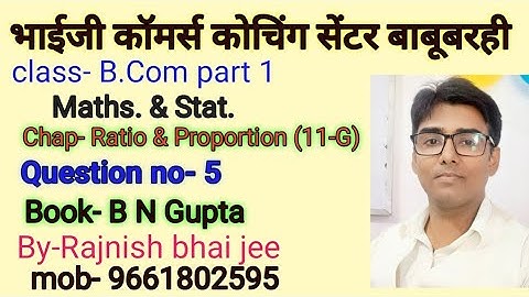 #lnmu #b.com part 1 chap- Ratio & Proportion (11-G)question no- 5, book B N gupta