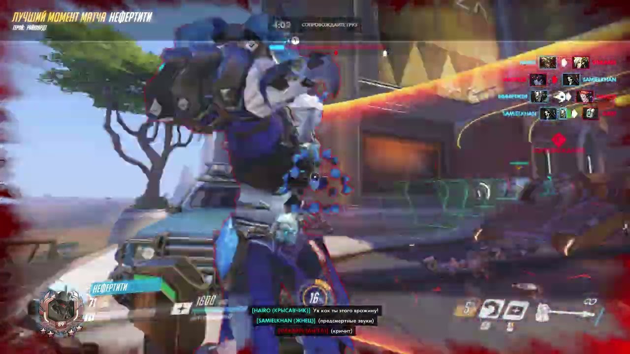 Момент игрока Нефертити 22 01 13 16 04 00