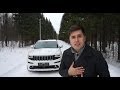 Jeep Grand Cherokee SRT 2014 Тест-драйв.Anton Avtoman.