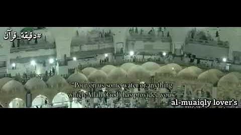 دقيقة قرآن بصوت الشيخ ماهر المعيقلي تلاوة خاشعة لسورة اﻷعراف تهجد 1440 maher Al-Muaiqly