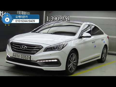 LF쏘나타 2.0 터보 익스클루시브/17년식/12만km/완전무사고/1,390만원