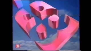 Recordando El Primer Logo De Antena 3 1989-1992