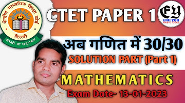 CTET PAPER 1 || MATHEMATICS PART- 1 || Previous Year 13-01-2023 || Mathematics Solution 15 Questions