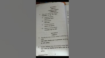 Text reading and reflections|| B.Ed 1st semester question paper #bed1stsemester