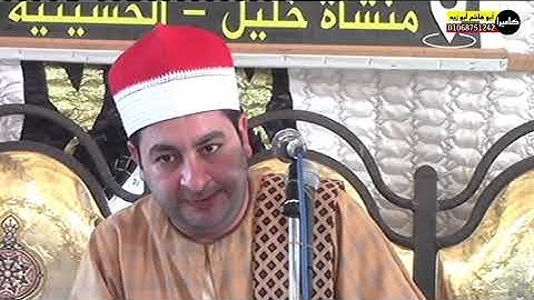 الشيخ محرم العطار سورة الأنعام في عزبة عيسى فاقوس شرقية 25-08-2023 تصوير أبو هاشم أبو زيد