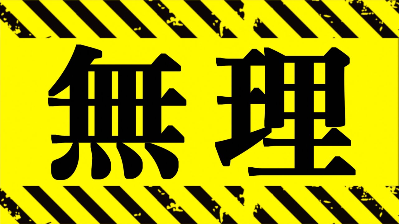 繋いだ手から 曾牽著的手 Back Number フル 歌詞付きのyoutube動画統計 Noxinfluencer