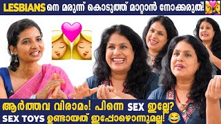 ഭാര്യമാരെ കണ്ടാൽ sexual attraction തോന്നാത്ത ഭർത്താക്കന്മാർ അറിയേണ്ടത്! | Anita Mani | Interview
