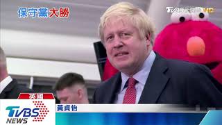 【TVBS新聞精華】20191213 十點不一樣 國際焦點