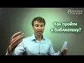 How to Learn and Remember Russian Words?