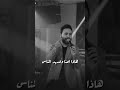 محزم ضهري عقال الراس  