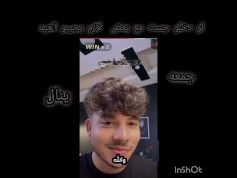 احمد جمعه ينال اعيااددد