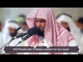 سلمان العتيبي HD تﻻوة جميلة جداً من سورة غافر (1)