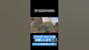 クレーバーの気持ちいい瞬間【ApexLegends】#apex #apexlegends #apexlegendsclips #エーペックス#エーペックスレジェンズ