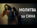 Prayer For The SONS OF UKRAINE Almighty God Be My Son S Protector And Stronghold