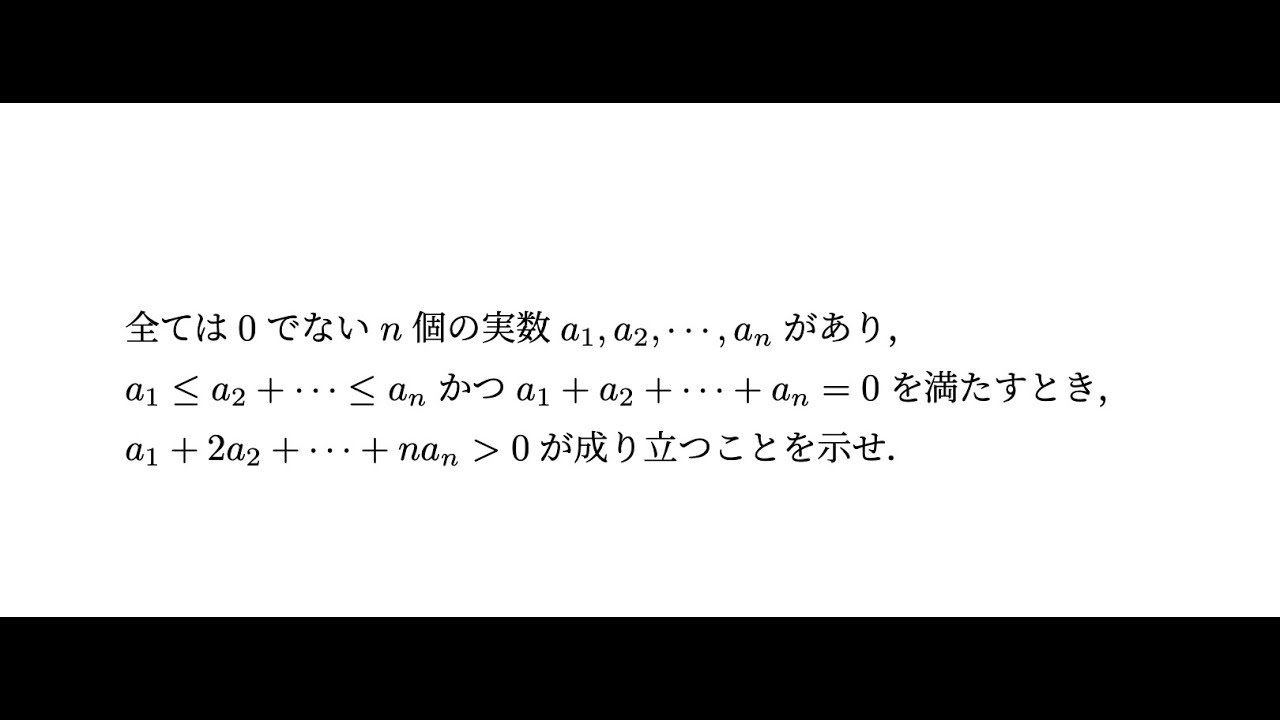 赤本　京都大学　理系　文系　医学部　1978年版 京都大学（理系） | 赤本オンライン【教学社 公式】