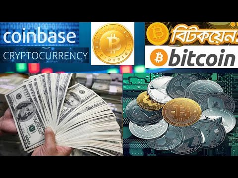 How To Create Bitcoin Account/wallet II Bangla Tutorial