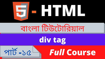 HTML complete course div tag Part-15 for (beginner to advanced tutorial) HTML5.