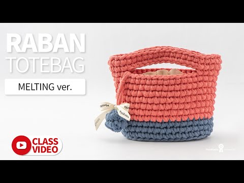 [EASY&TAKE] MystiKotita Crochet RABAN TOTE BAG/How to crochet 라반 토트백 - 미스티코티타 코바늘　かぎ針編みバッグ