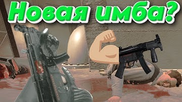 Как работает SCP-127 в бете 14.1? | Обзор и гайд по SCP: Secret Laboratory