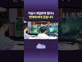 “게임은 목숨”🎮게임 허락한 이유는...⏰