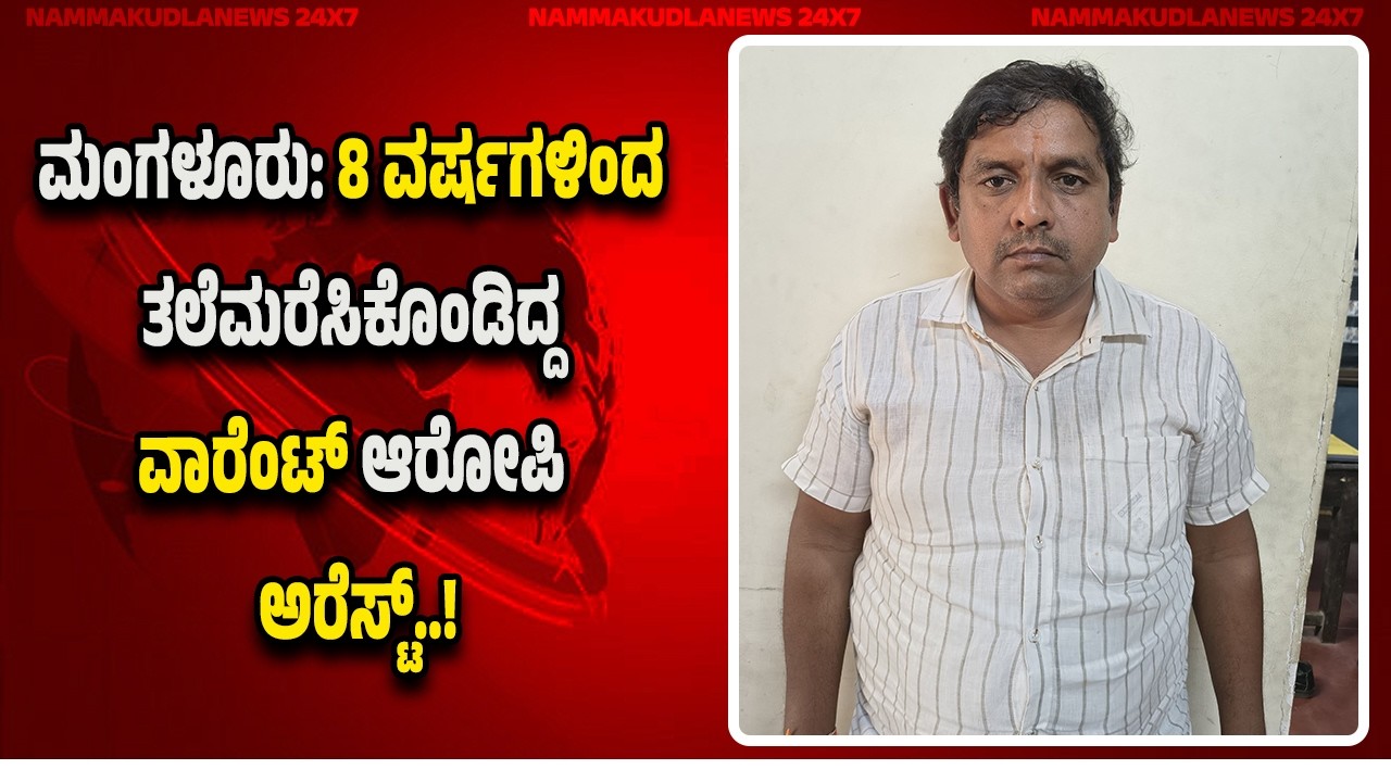 Обман общественности путем демонстрации стремления к высоким процентным ставкам..! Обвиняемый, ск...