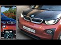 Краткий обзор приложения для управления BMW i3 | My BMW (ранее BMW Connected, Connected Drive)