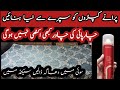 7 best kitchen tips and tricks | smartly save your money &amp; time with 1 thing