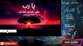 أجمل دعاء مميز  ⁦♥️⁩⁦⁦♥️⁩⁦♥️⁩??