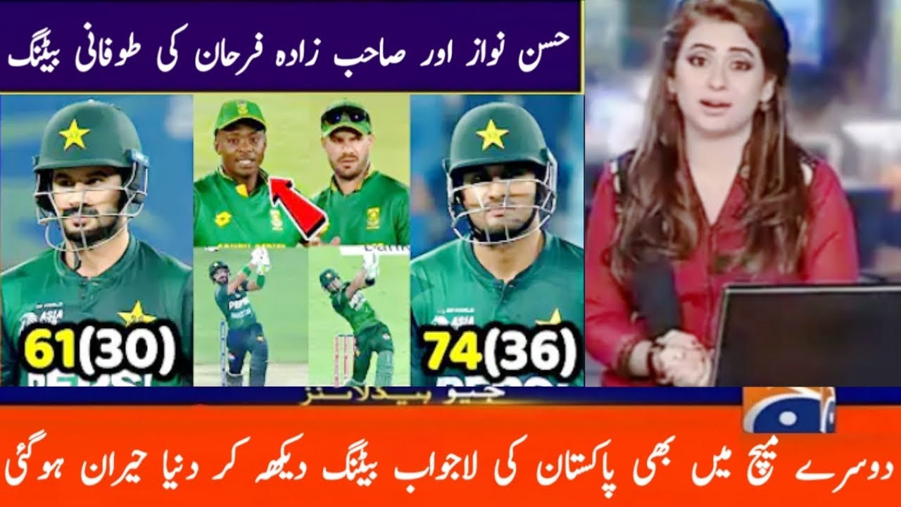Pakistan Vs South Africa 2nd T20 Match Full Highlights 2025 - PAK Vs SA ...