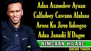 NIMCAAN HILAAC || AXMAD IYO AYAAN || VIDEO MUSIC OFFICIAL 2020(Lyrics)