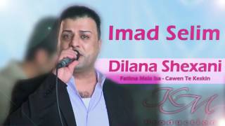 Imad Selim Fatima Mala Isa Cawen Te Keskin Kurdmuzik Production