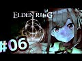 【ELDEN RING エルデンリング】#06　るるでんりんぐ！！やるYO！よ！YO♪【にじさんじ/鈴原るる】