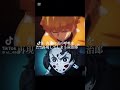 日の呼吸の剣士強すぎ#ばずれ #kimetsunoyaiba #煉獄編 #上手いと思ったら高評価 #鬼滅の刃 #anime #人気になりたい