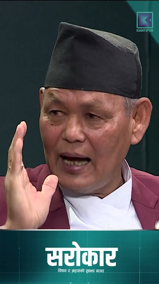 आफ्नै स्कुलकी प्रिन्सिपललाई राखेप बोर्ड सदस्य बनाएको बारे के भन्छन् खेलकुदमन्त्री ?