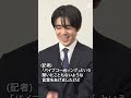 【読んでなかった、気にしすぎ？】　藤井聡太名人、第84期名人戦直前インタビュー #バイブコーディング